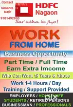 HDFC Life Nagaon