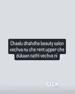 Beauty salon sell karva nu che chaalu dhahdhe