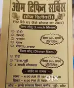 To sabji char roti salad ₹80 rate hai free Ham delivery ya 5 kilometer