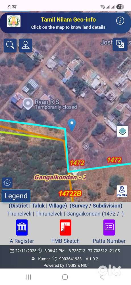 Very opposite to deer park gangaikondan