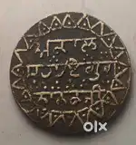akal sahai old sikh coin