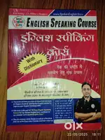 English Guru spoken English
