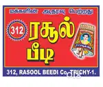 Only Trichy people's