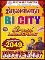 THIRUVALLUR BI CITY COLLECTOR OFFICE NEARBY COMING 28 MEGAGRANDLAUNCH