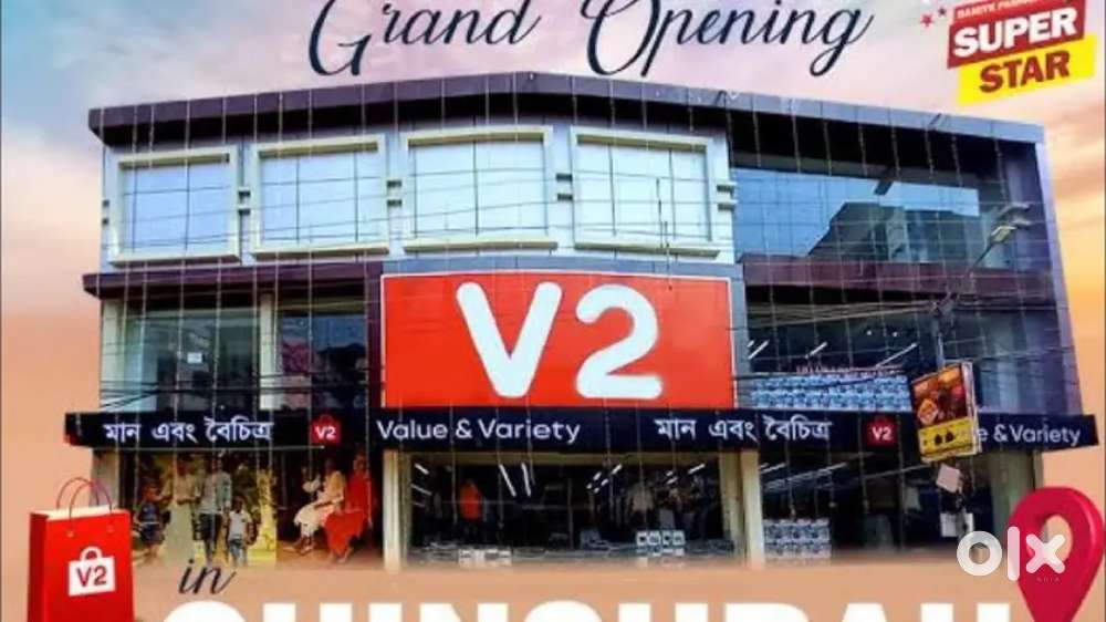 URGENT REQUIREMENT FOR V2 MALL