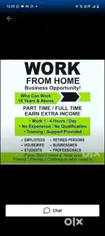 WORK FROM HOME