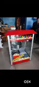 Popcorn Machine Available