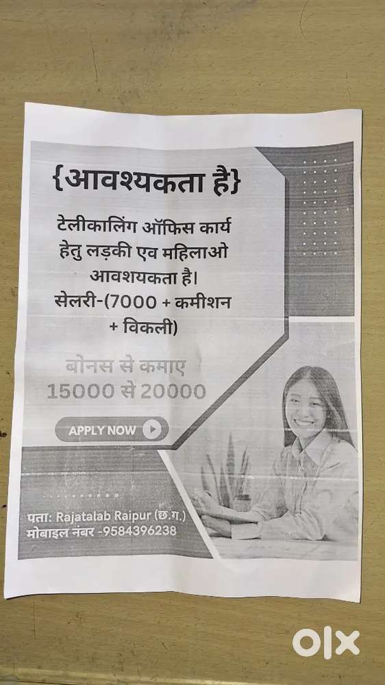 Telecalling  calling Office work