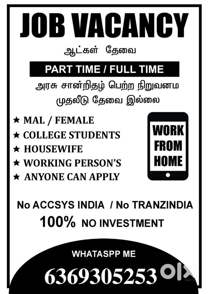 Part Time Jobs