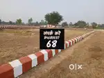 Ahmamau से 7km की दुरी पे प्लाट आउटर रिंग रोड पे बैंक से लोन