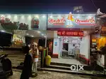 दोनो आउटलेट सेल करना है।