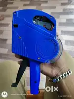 Rate machine