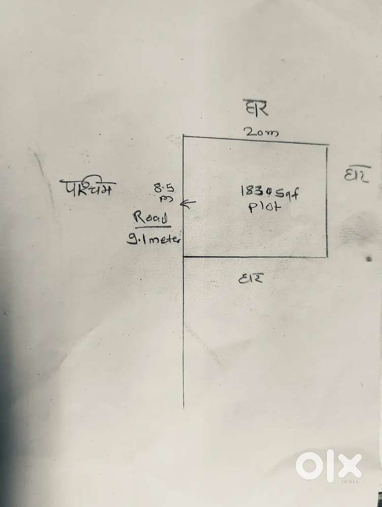Plot for sale