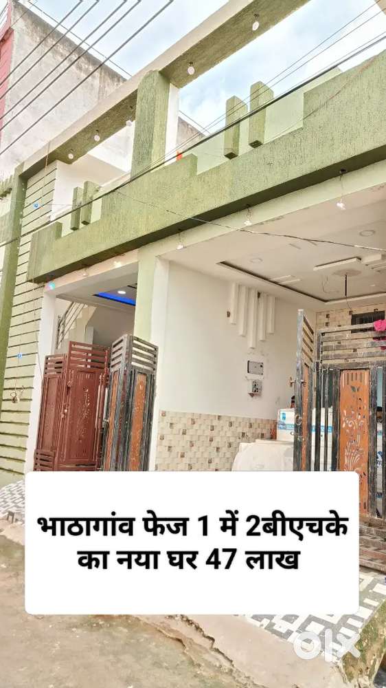 भाठागांव फेज 1 में प्लॉट aur makan