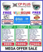 CCTV CAMERA MEGA OFFER SALE