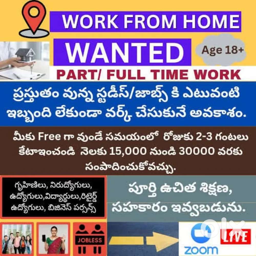 Work from home