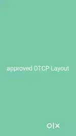 DTCP Layout
