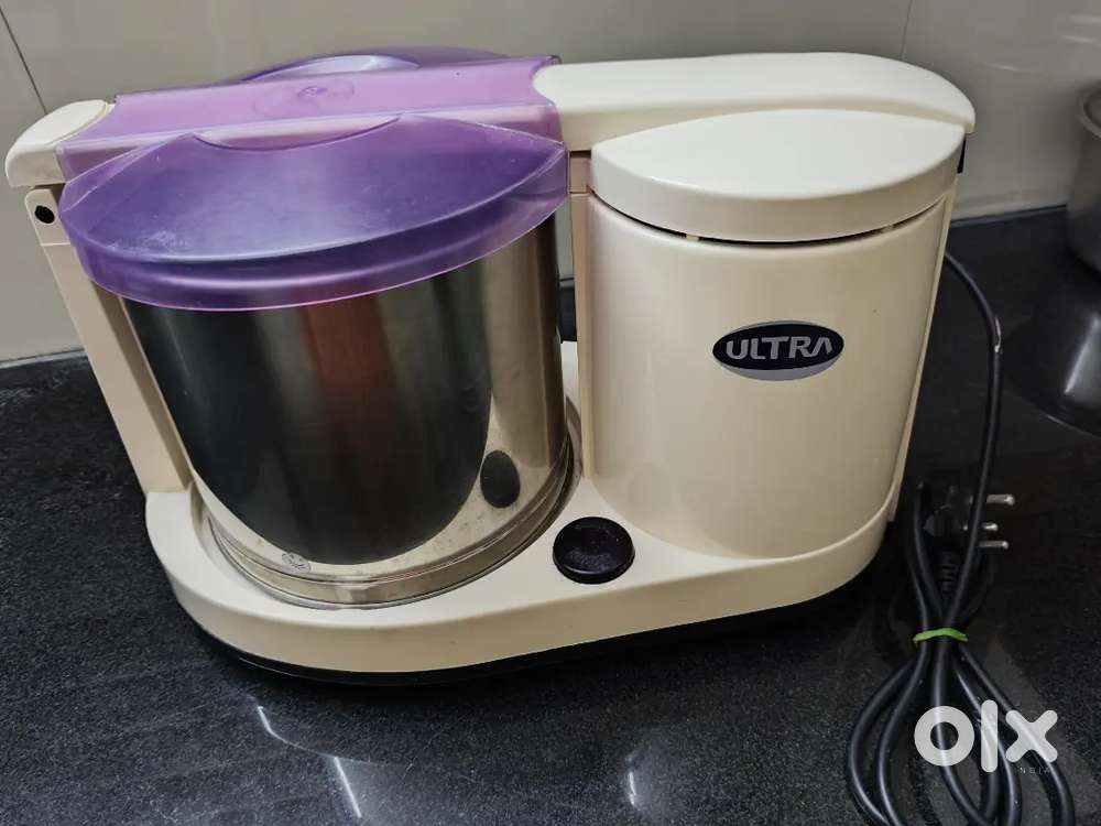 LG ULTRA GRINDER