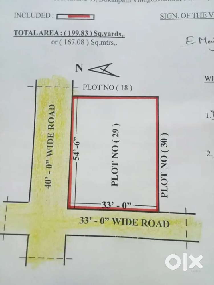 Hungrilla Backside Duplex house's Nearly Armoor Rd