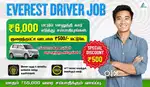 Everest Fleet Driver Job - Uber Driver Job - Rapido Ola Driver Job