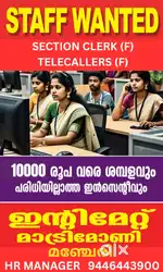 Customer Care Executive