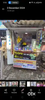 Pan tapri money transfer