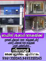 BUILDING ROOM FOR RENT OFFICE, SHOPS…
