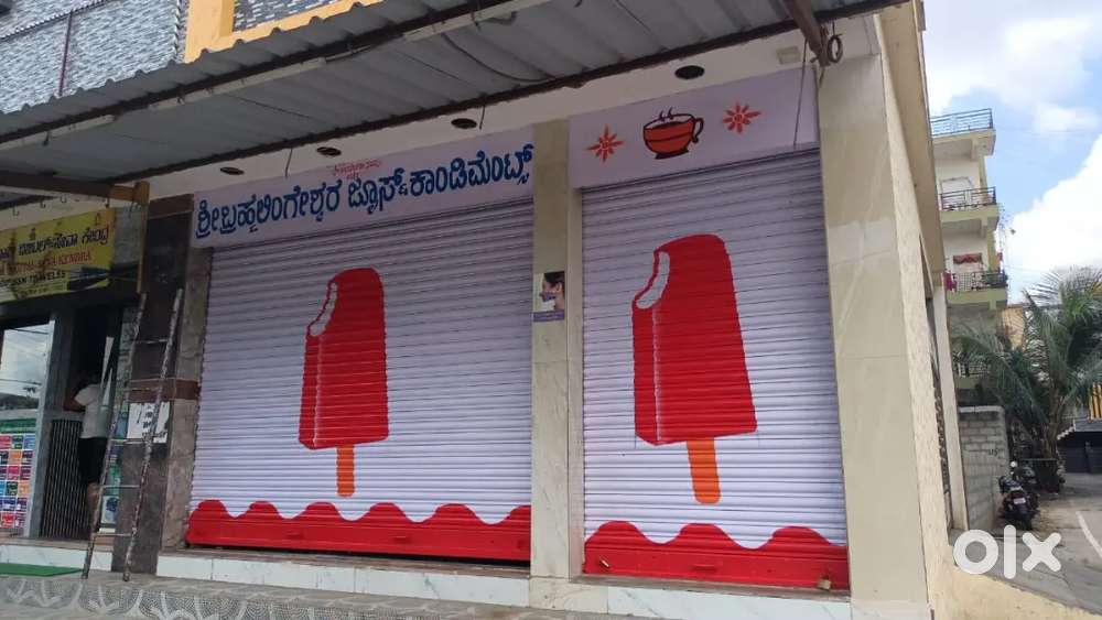 New Condiments ready to move