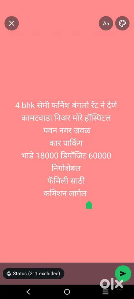 4 bhk सेमी फर्निश बंगलो रेंट ने देणे अभियंता नगर निअर मोरे हॉस्पिटल