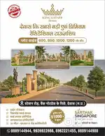 Singapore KING ESTATE DEWAS