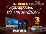 Onam Special sale new i3 desktop combo set with warrenty only for 8999