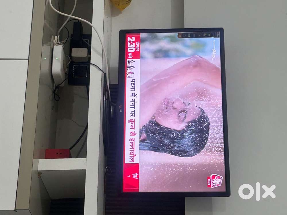 32 inch LG tv