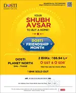 DOSTI PLANET NORTH SECTOR 3 (1.5 YEAR POSSESSION)