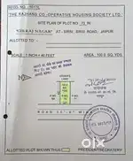 32000 पर गज से 2 प्लॉट सेल करना है 20×45=100