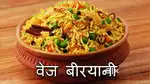 Indian cook - biryani, makhni dal, chaap, paneer , indian