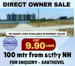 On Road property for sale with dtcp Approved in sathy Rd Kovilpalayam