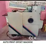 Auto print 10X15 Offset printing machine and All Accessories sell