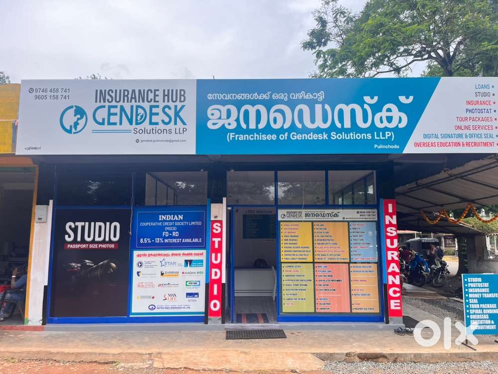 For office use or production