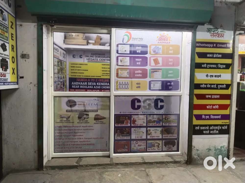 Need to basic knowledge about Computer Only for girls