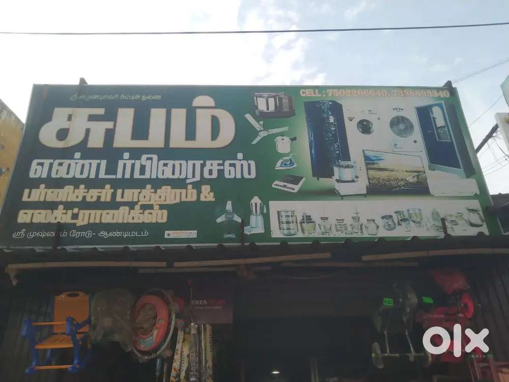 Furniture and electronics shop work