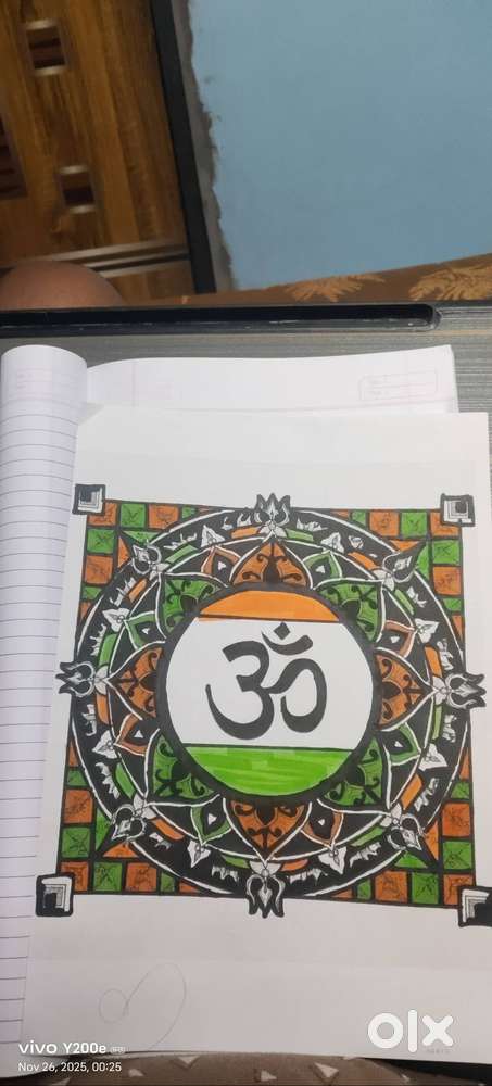 THE SANATAN DHARM ART