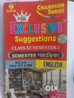 SAMRAT EXCLUSIVE English Champion series Semester 1