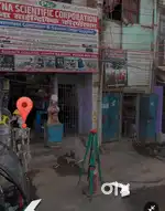 Patna science College