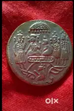 Ram darbar antique coin