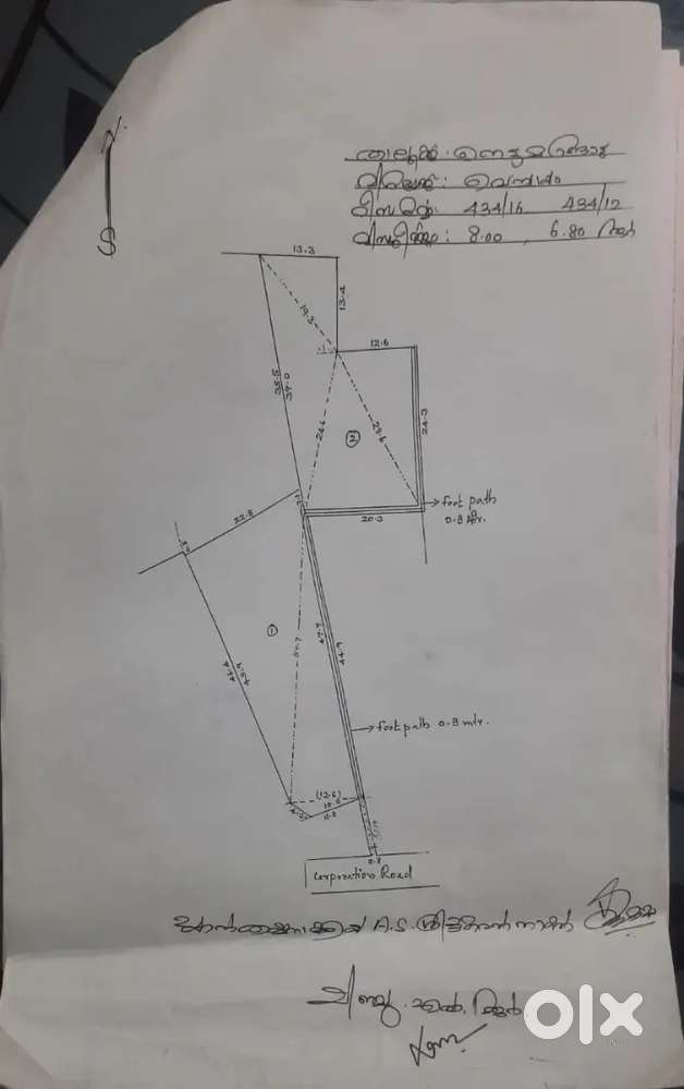 37 cents plot for sale in Kodikunnil Ayiroopara Trivandrum