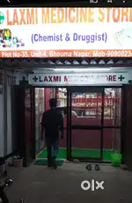 Entry and selling medicine