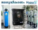 Water Filters ( All Types of Water Purification Systems)