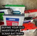 UPS INVERTER BATTERYS AND CAR BATTERYS UNUSED COMPUTERS OLD BUYING