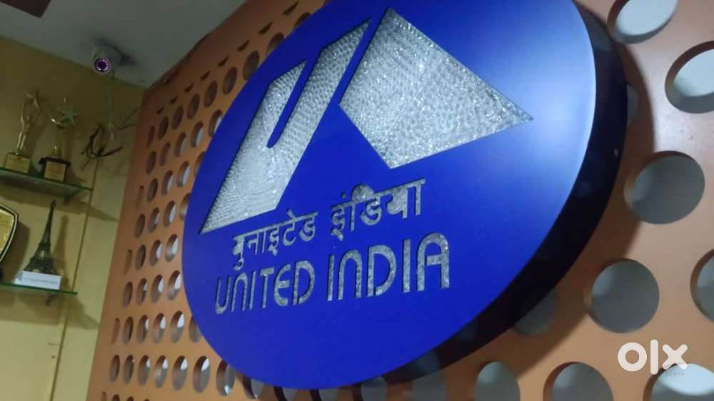 United India Insurance Co ltd  (Portal Office) Kannanalloor & pallimuk