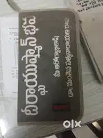 Aarogya cassets ayurvedic CDS 100